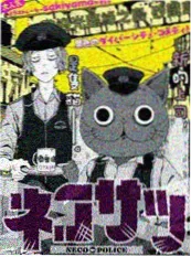 热播榜第二《拾荒者手册》