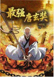 二哥影院动漫《山海食堂》海报